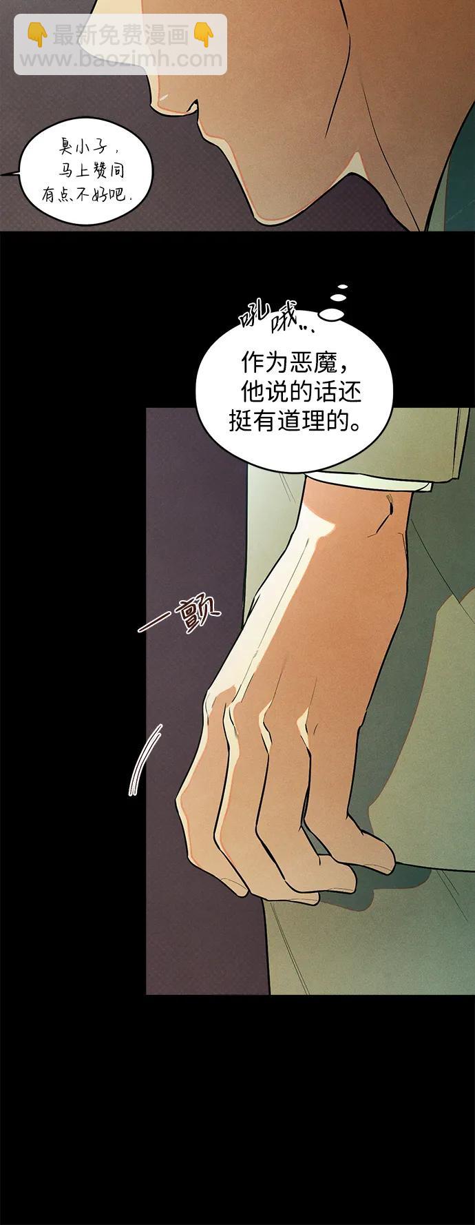 第11话42