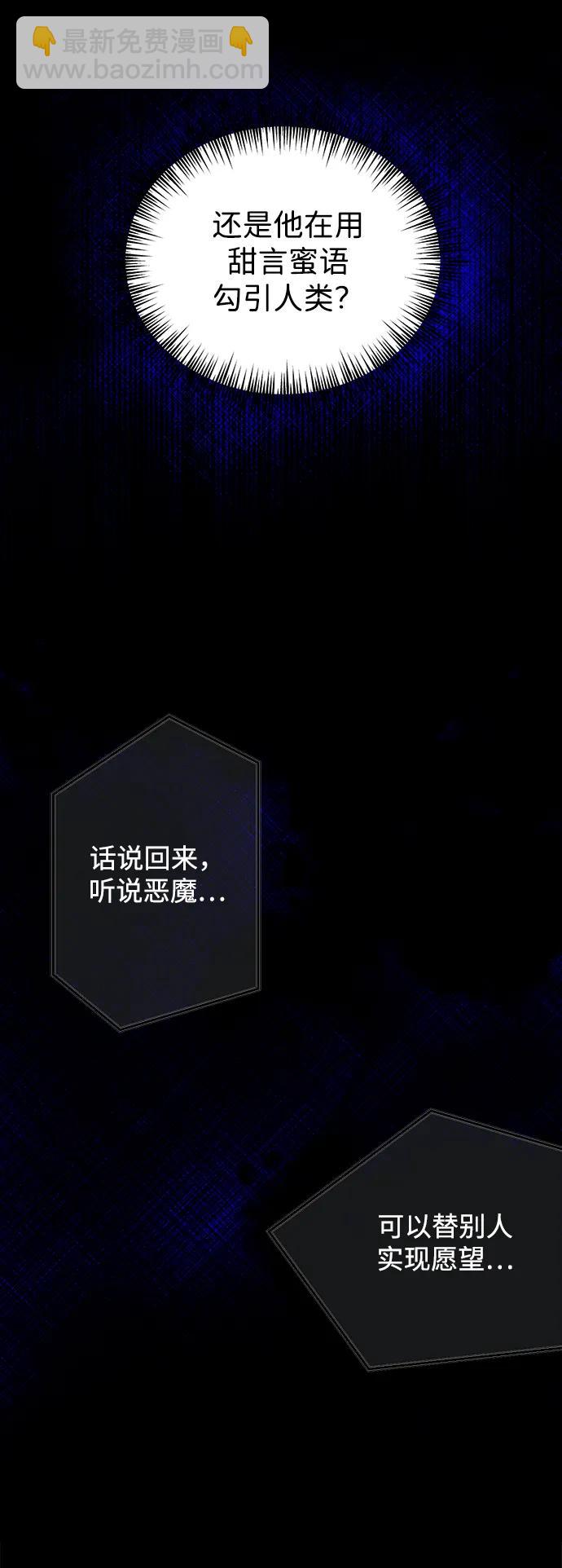 第11话43