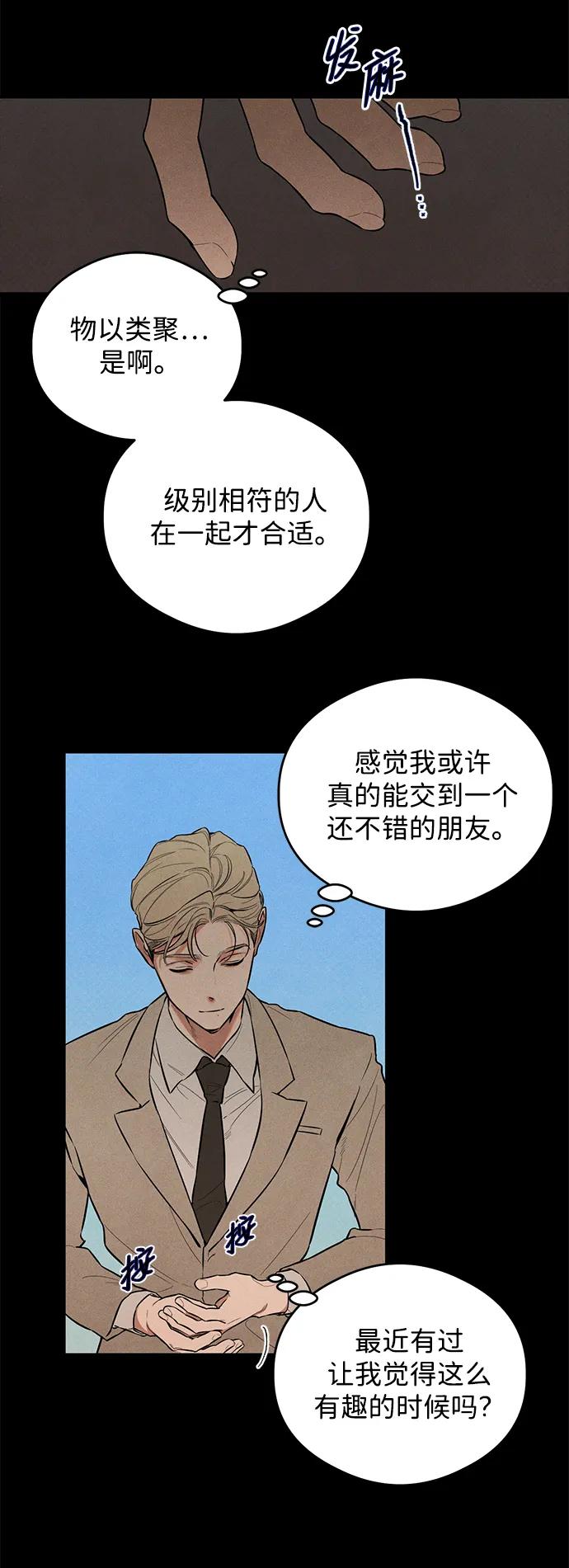 第11话44