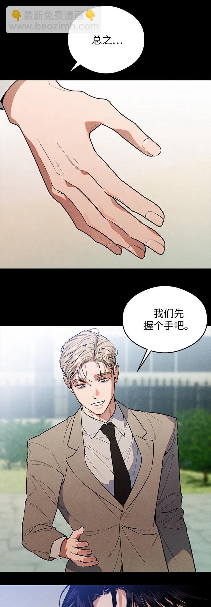 第11话45