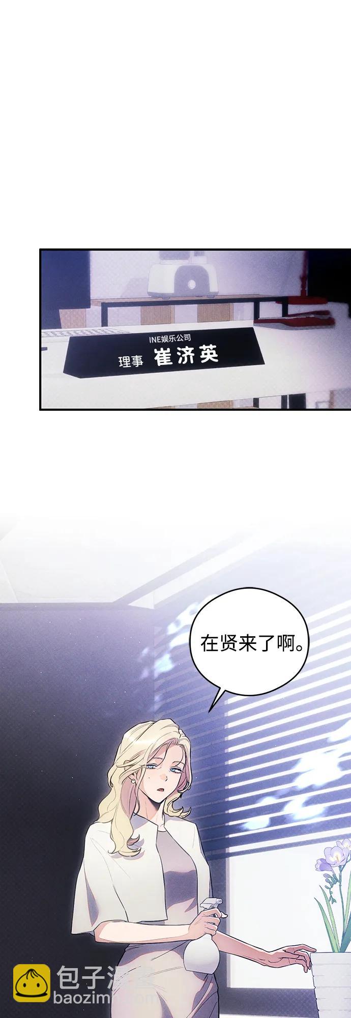 第11话5