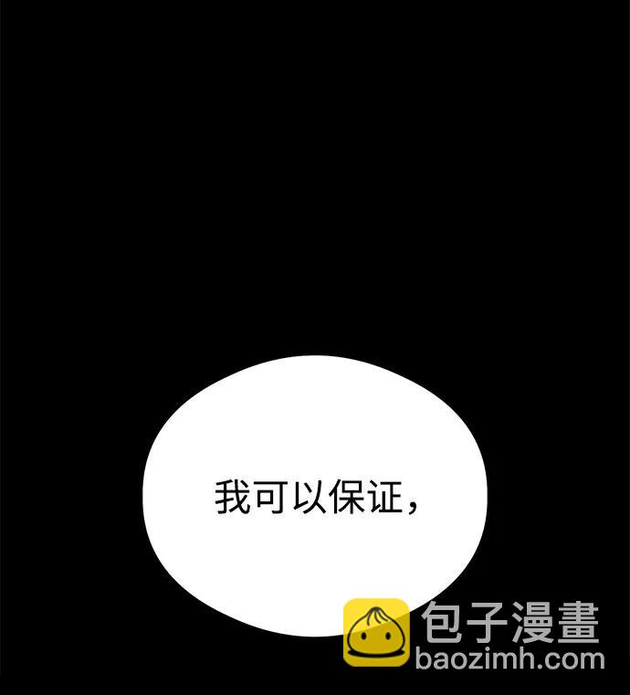 第11话51