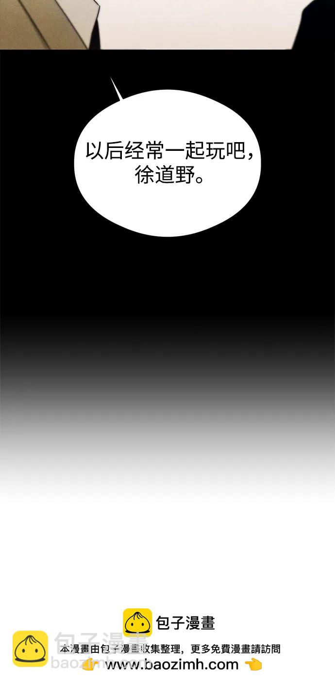 第11话53
