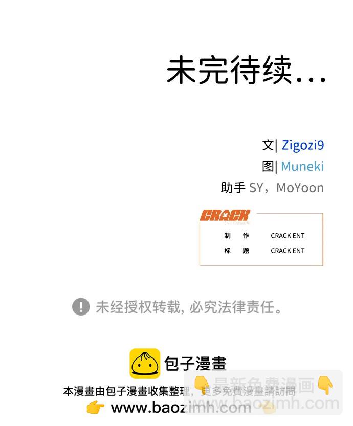 第11话54