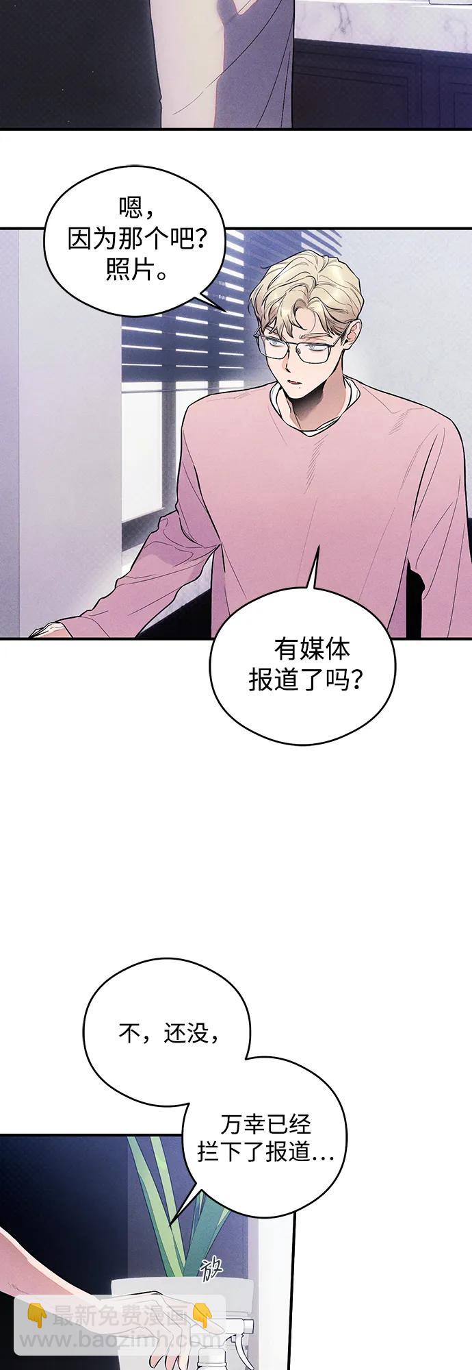 第11话6
