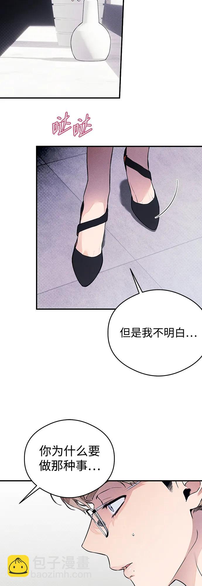 第11话7