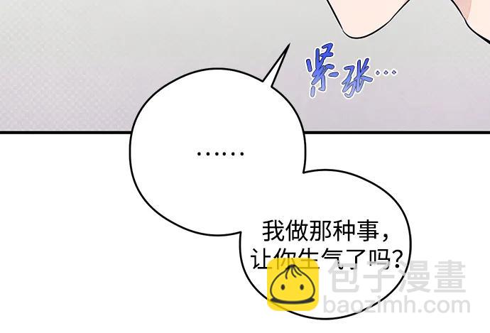 第11话8