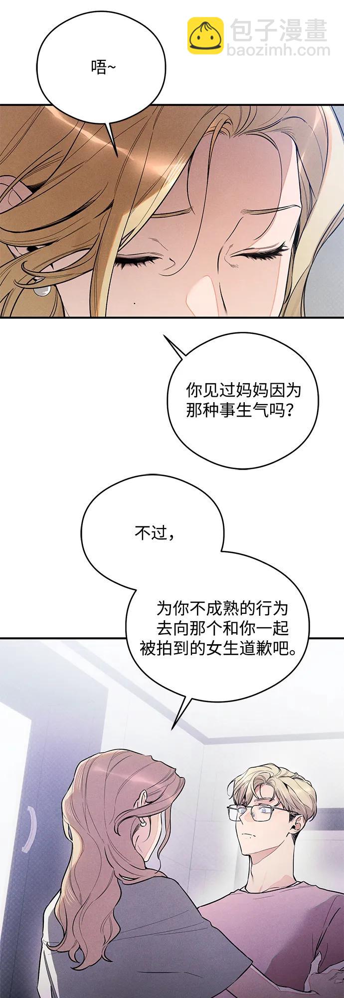 第11话9