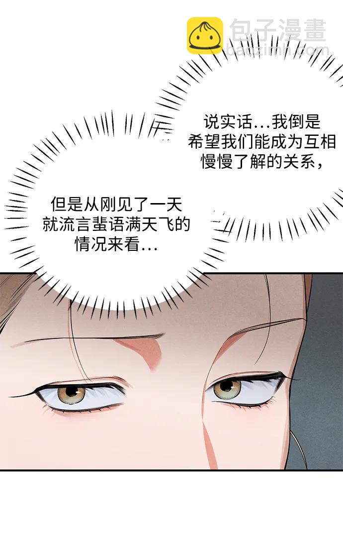 第12话13
