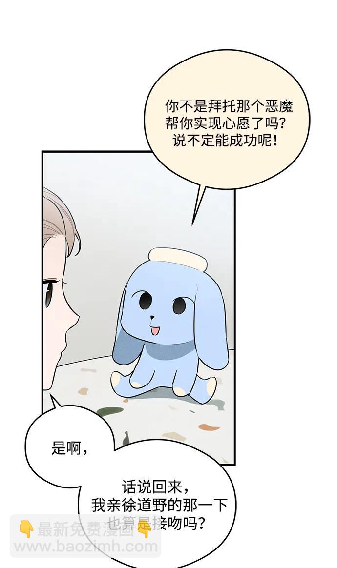 第12话17