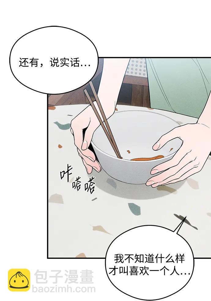 第12话20