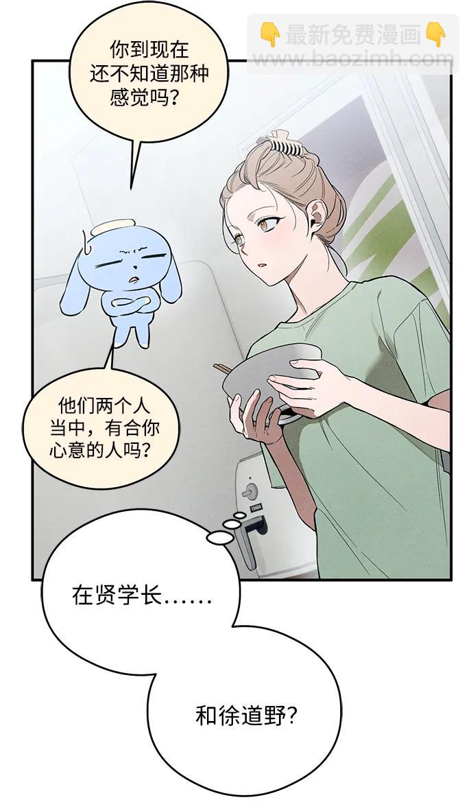 第12话21