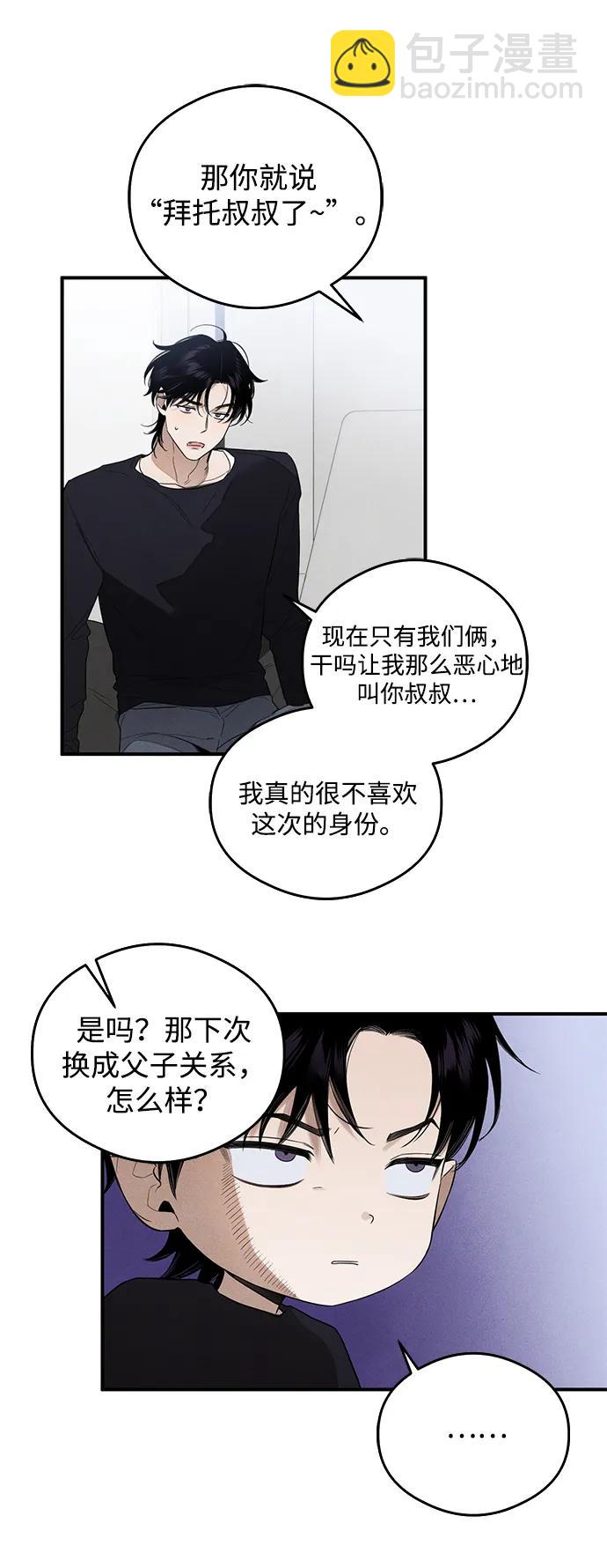 第12话32