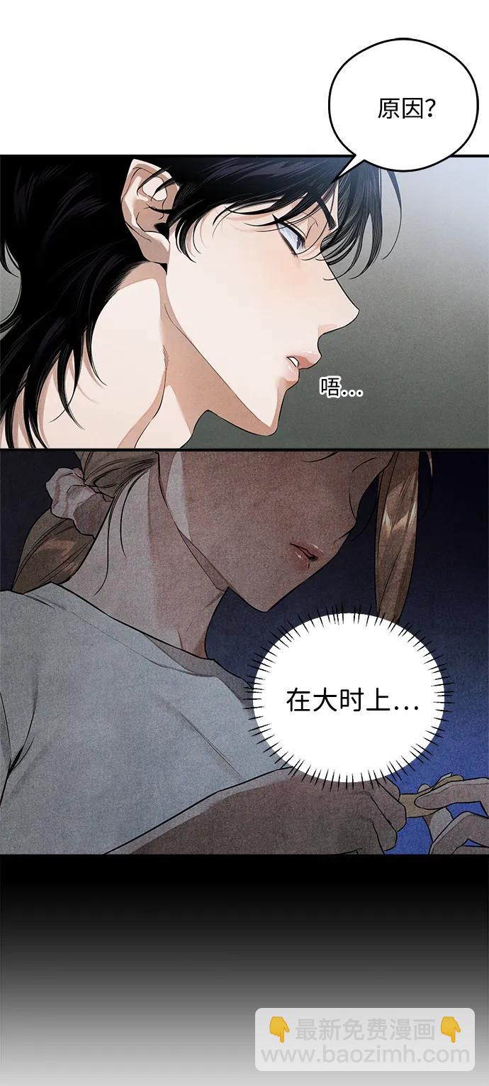 第12话43