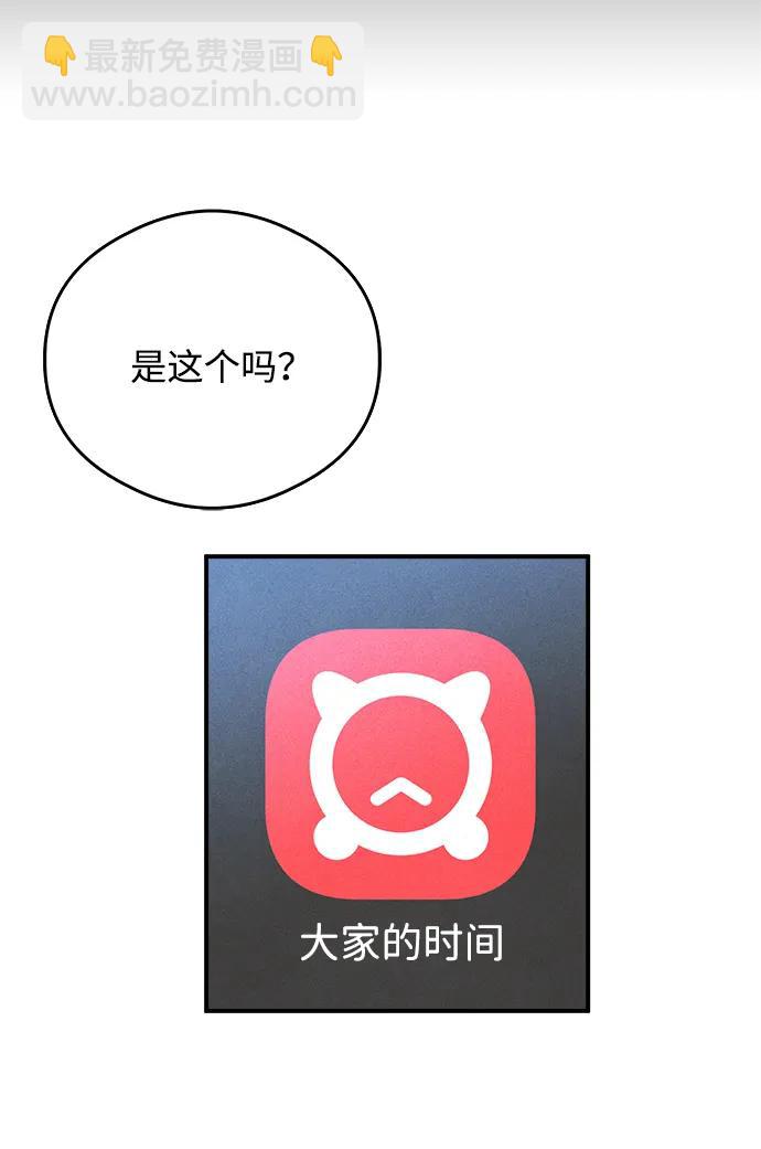 第12话44
