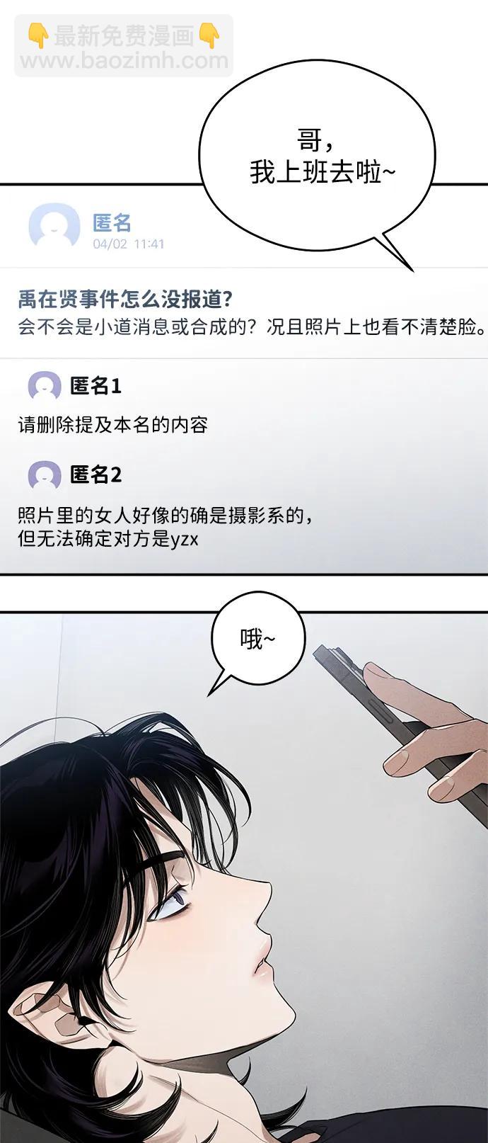 第12话45