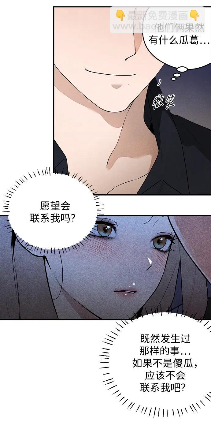 第12话60