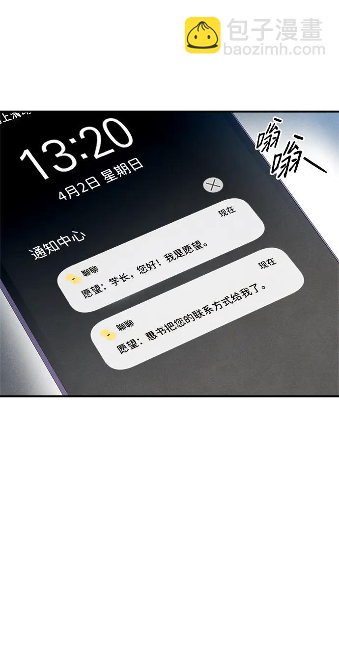 第12话63