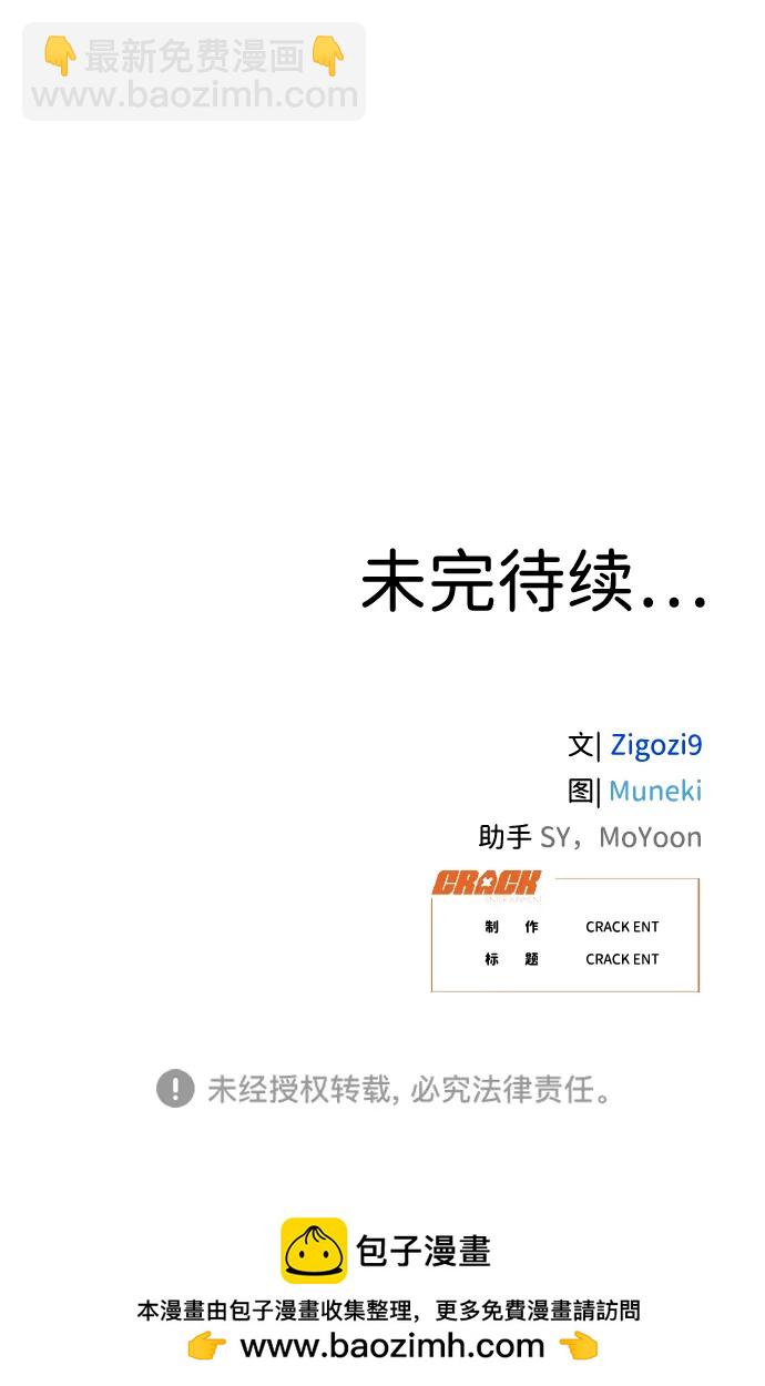 第12话64