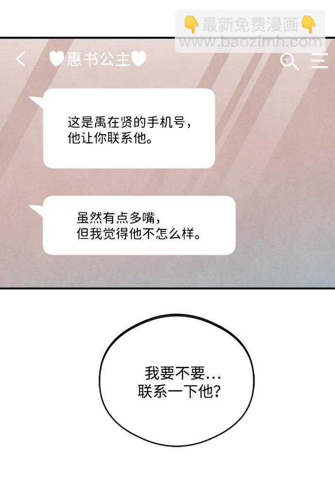 第12话9
