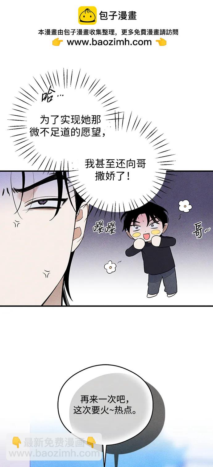 第14话1