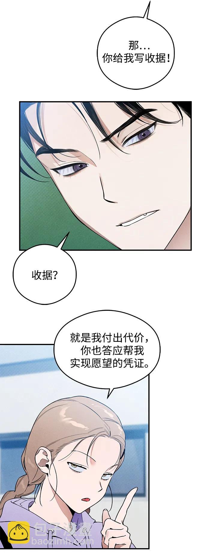 第14话11