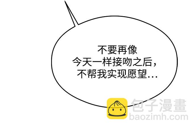 第14话12
