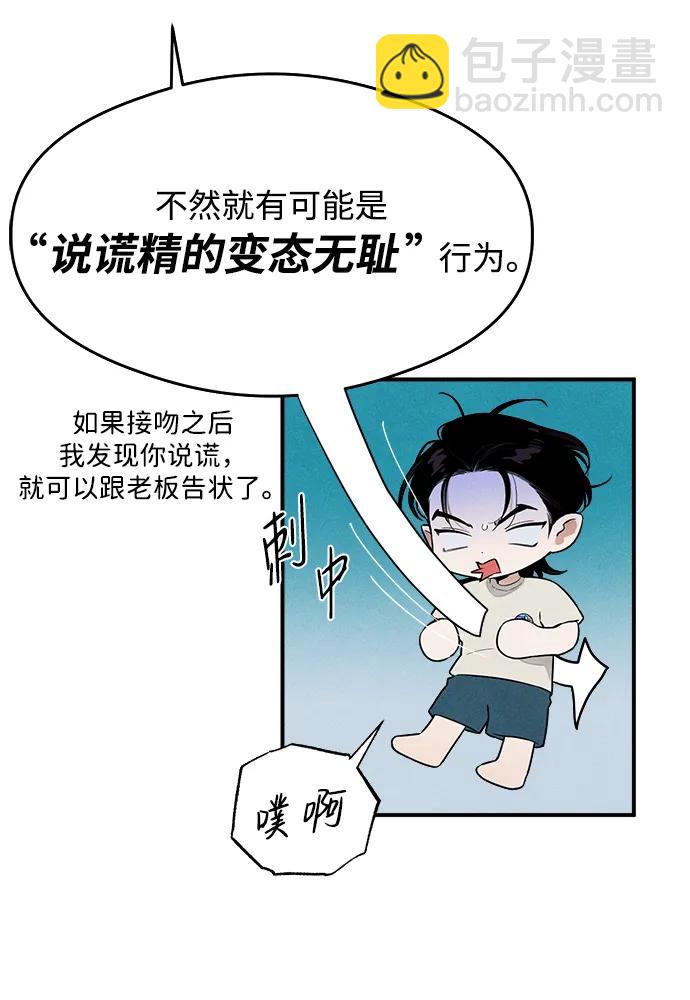 第14话13