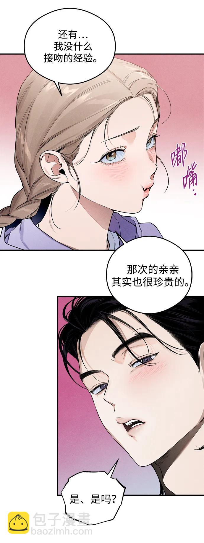第14话14