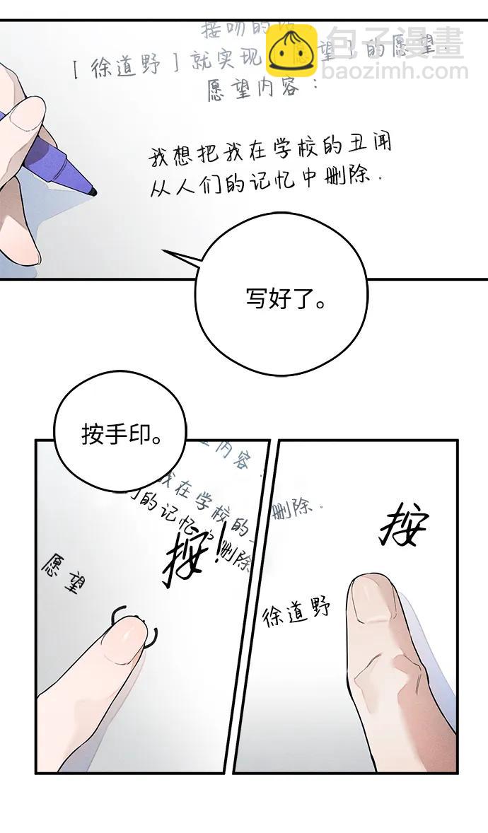 第14话16