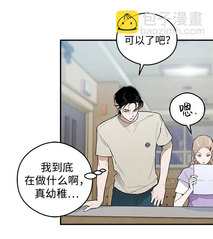 第14话17