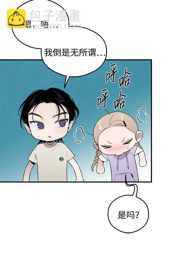 第14话20