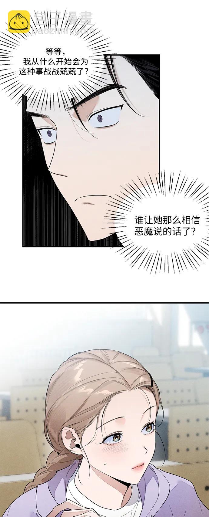 第14话22