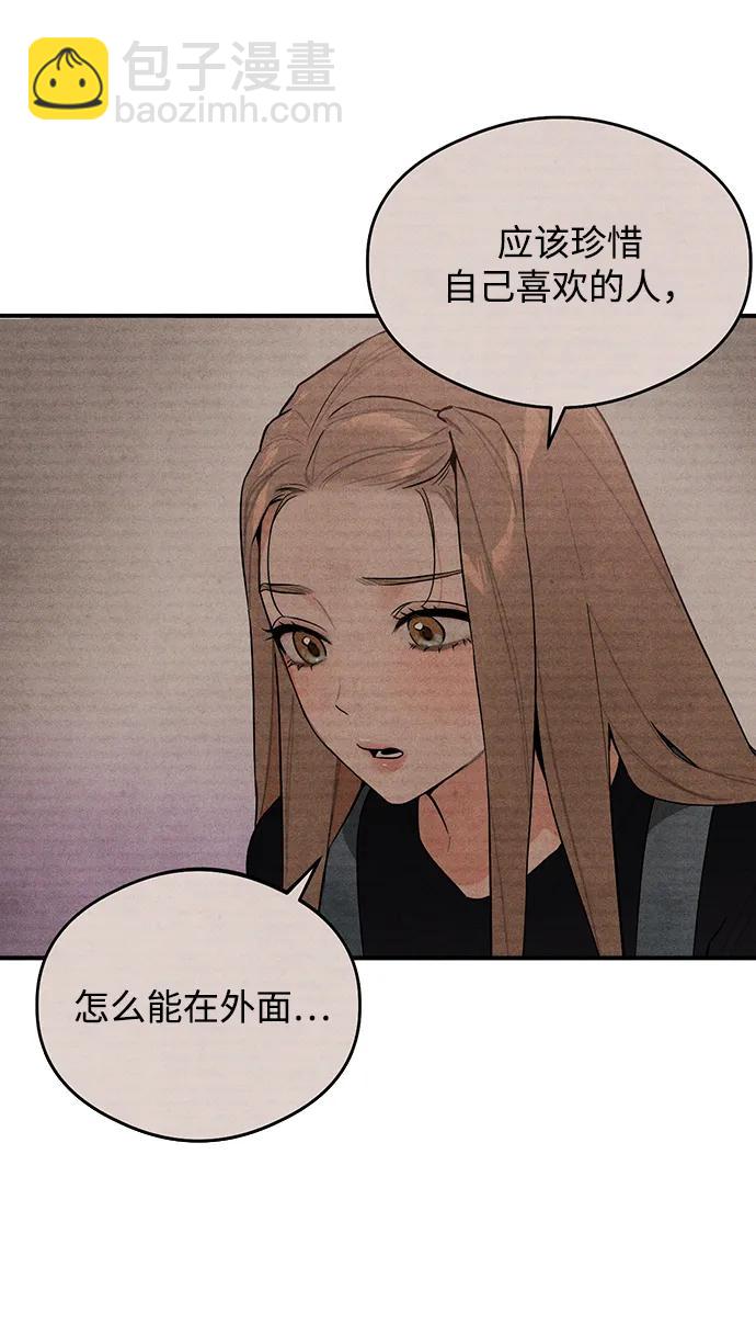 第14话29