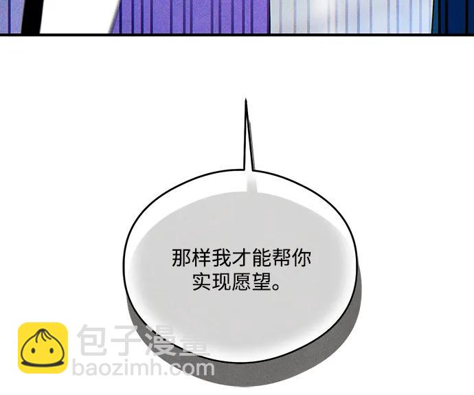 第14话3
