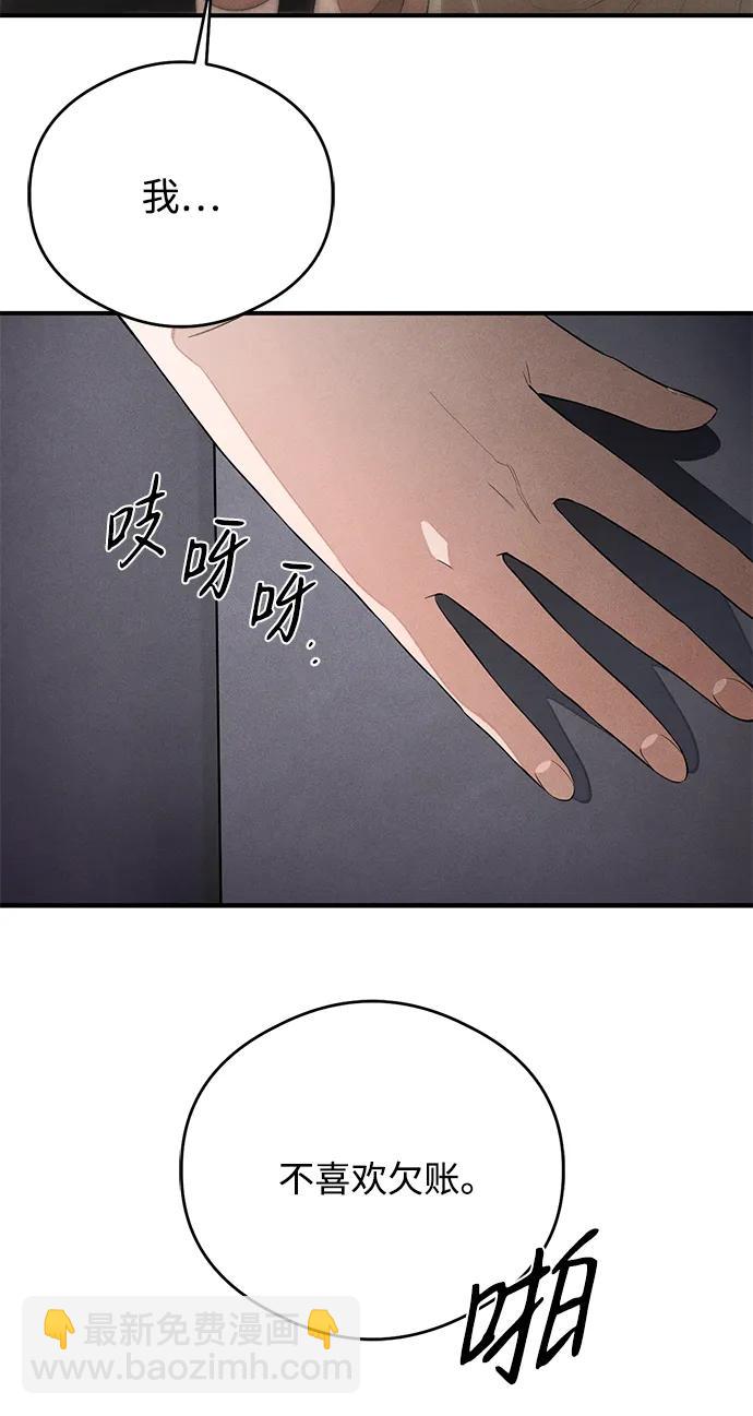 第14话35