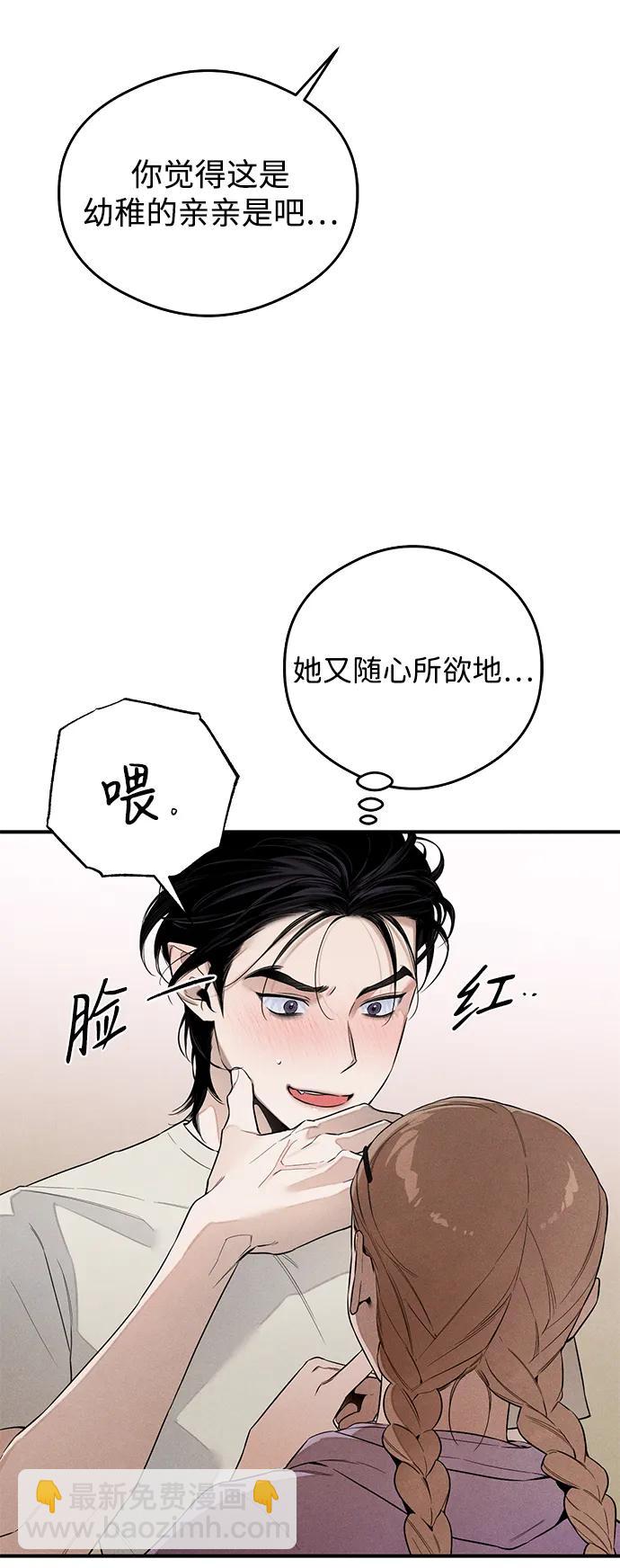 第14话37