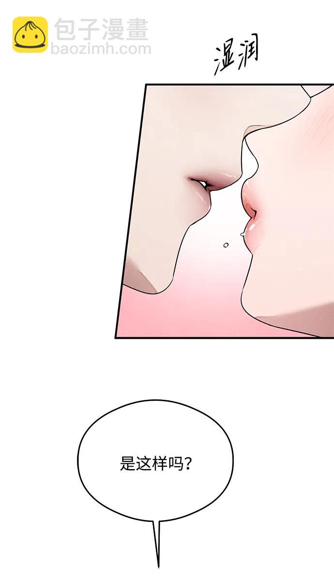 第14话40