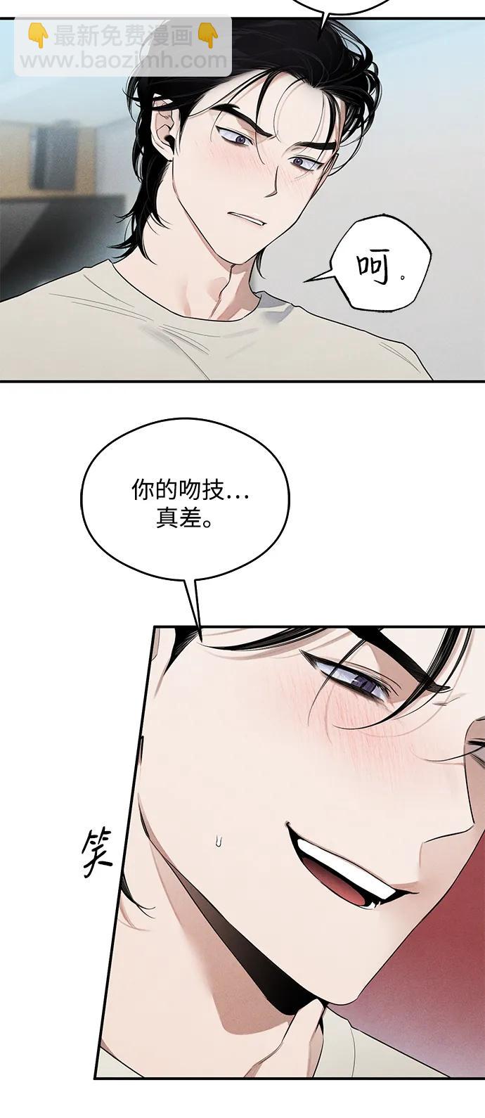 第14话42