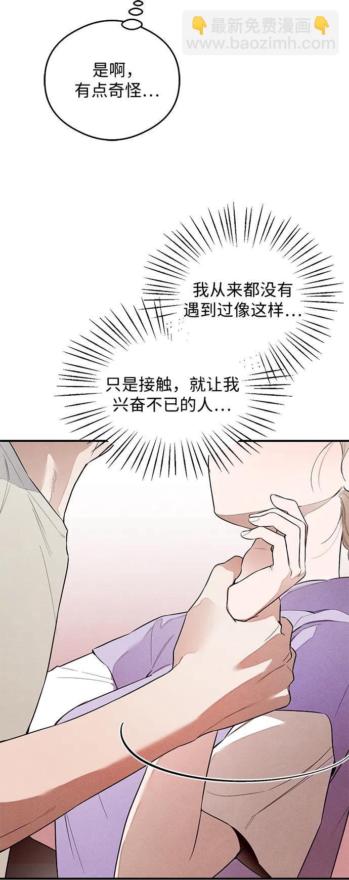 第14话43