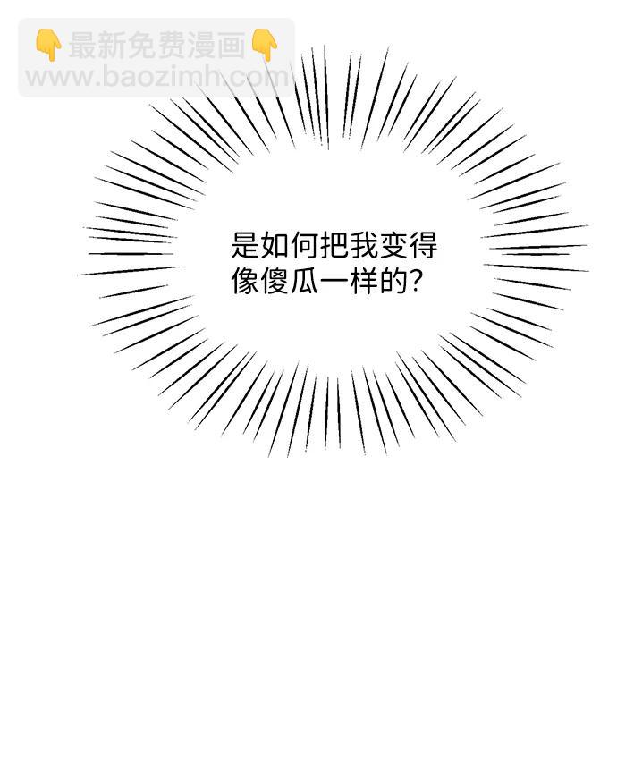 第14话48