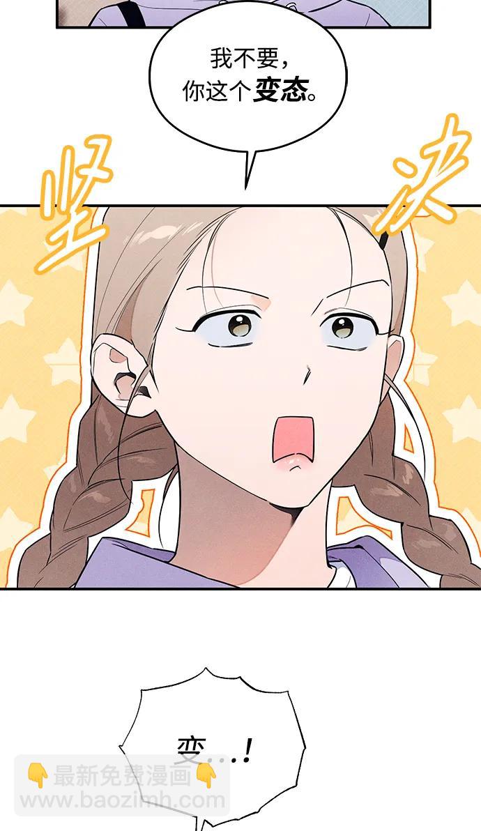 第14话6