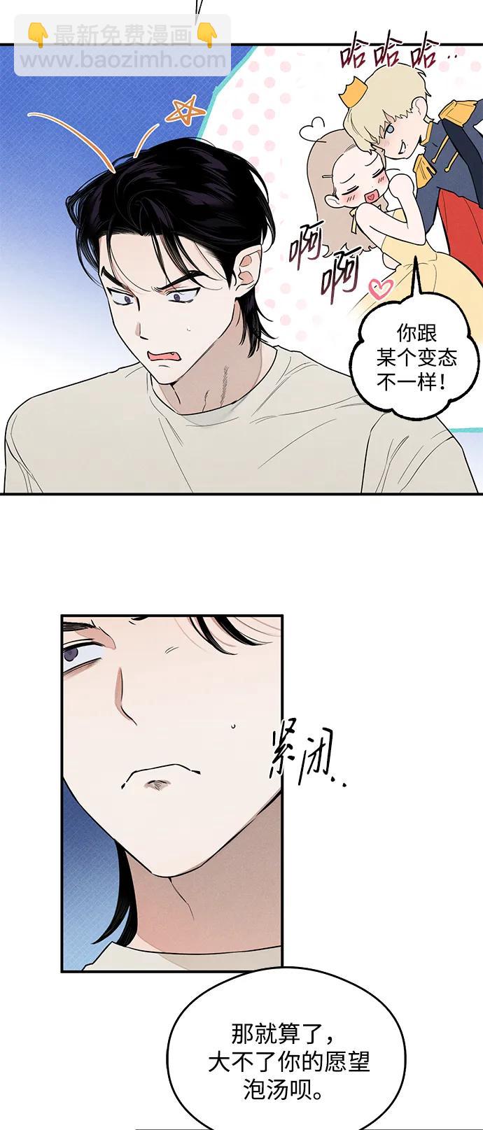 第14话7