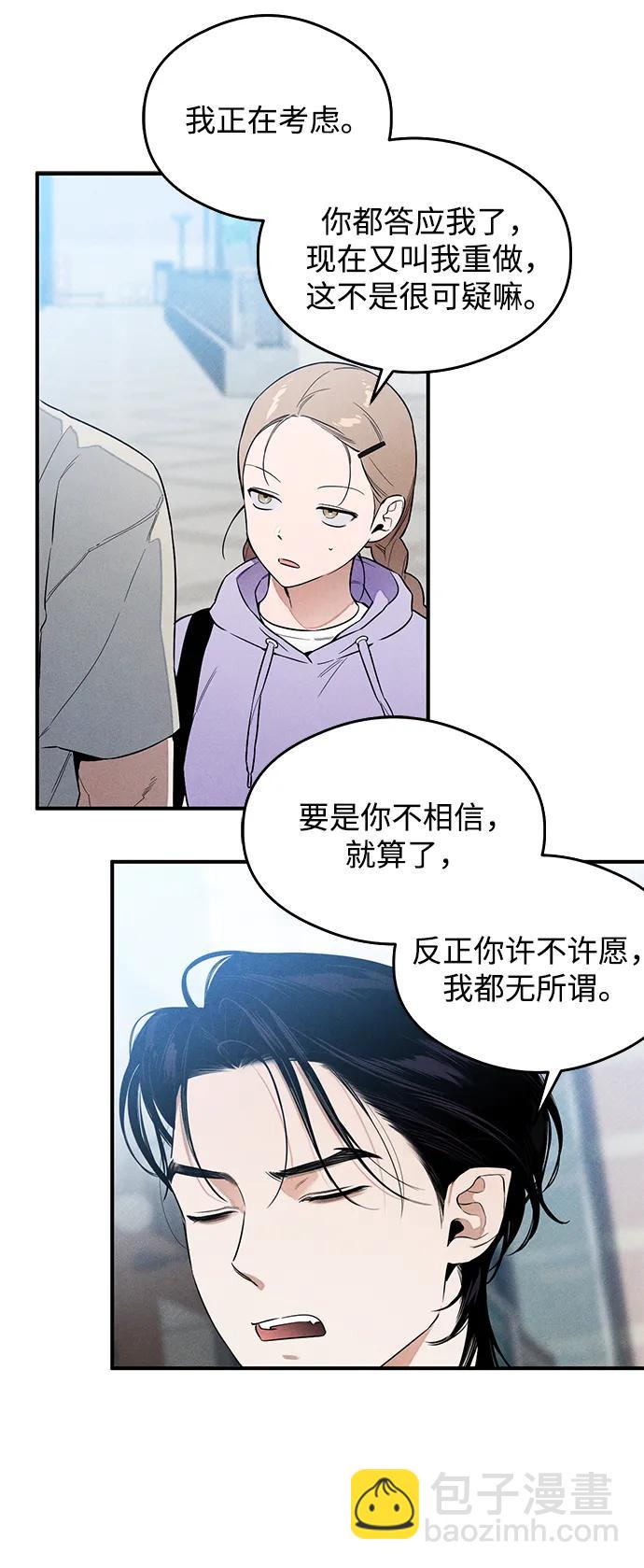 第14话9