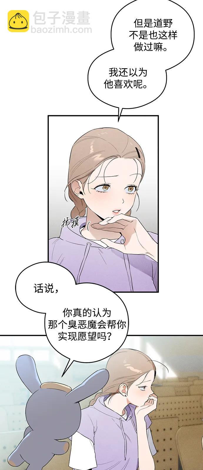 第15话31