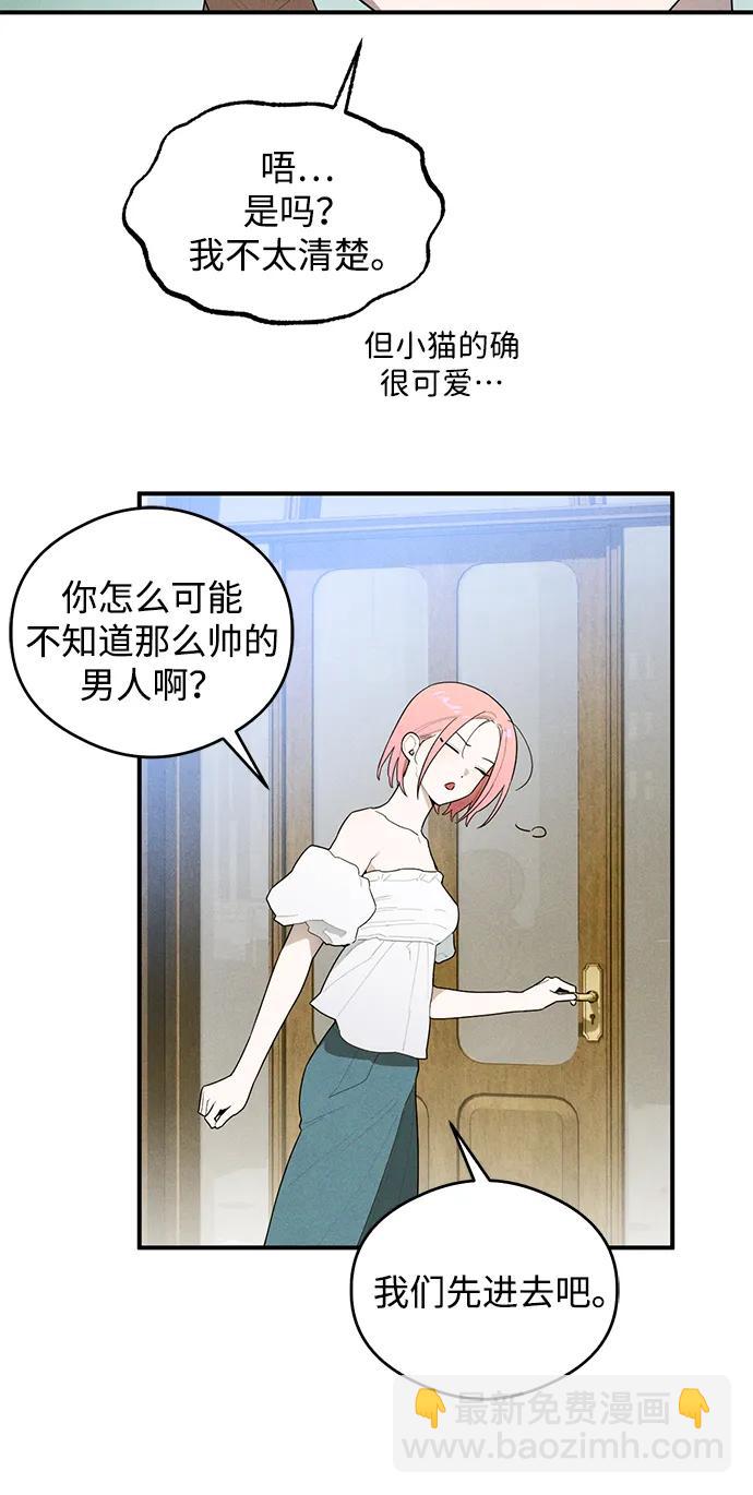 第16话10
