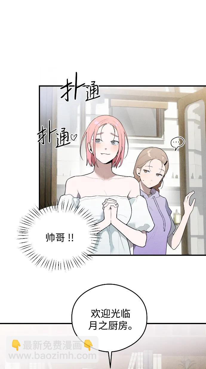 第16话12