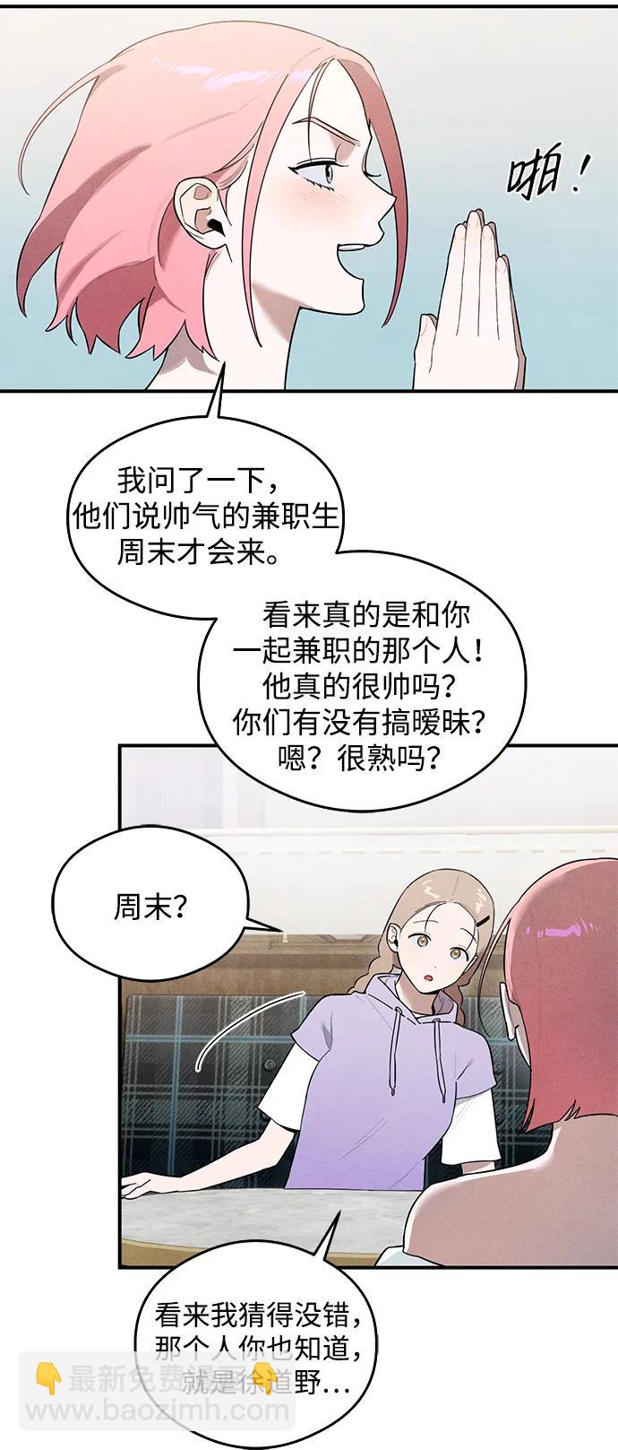 第16话18