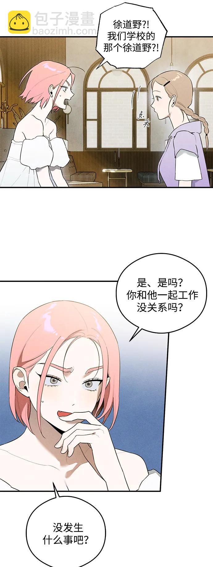 第16话19