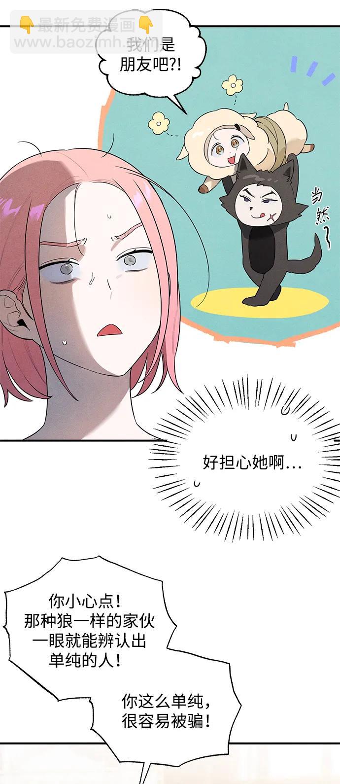 第16话21